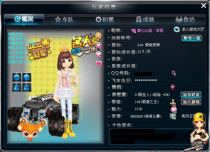 19赛季以 19赛季以