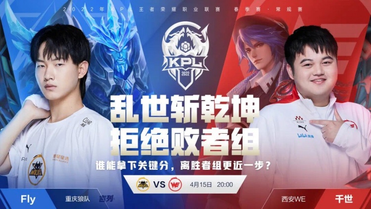 并肩出征 并肩出征