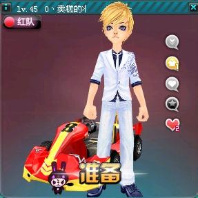 平衡的中场 平衡的中场